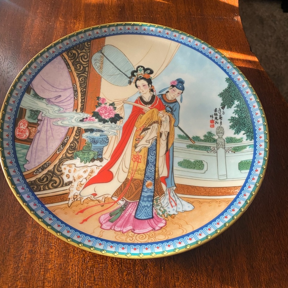 PAO - CHAI PLATE #2 Red Mansion Jingdezhen Porcelain Chinese Plate, 1985